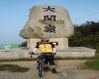 초록지기