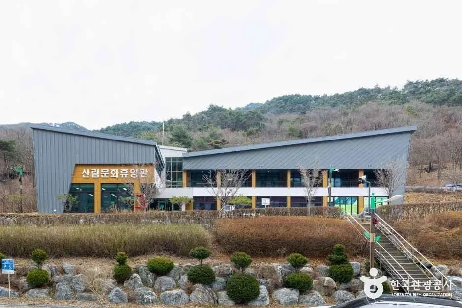 ‘산림문화휴양관’ 글씨가 걸린 성불산자연휴양림의 회색 지붕 숙박 건물