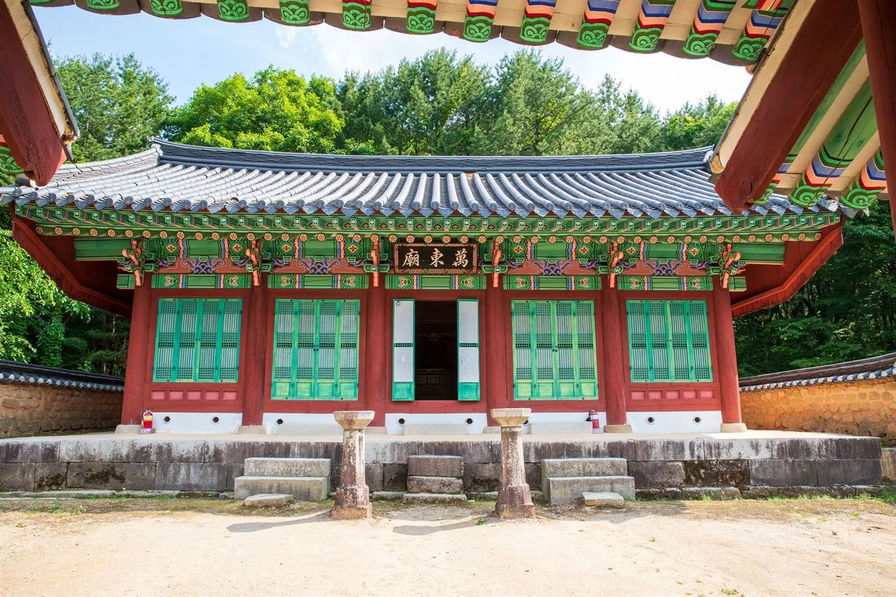 萬東廟 현판이 걸린 만동묘 사당 정면