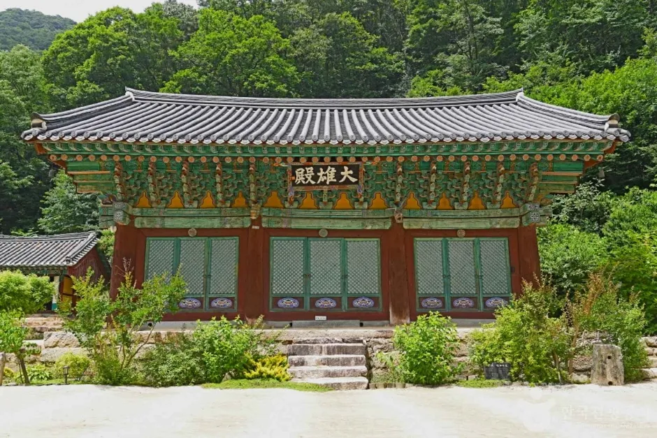 大雄殿 현판이 걸린 각연사 대웅전과 앞마당