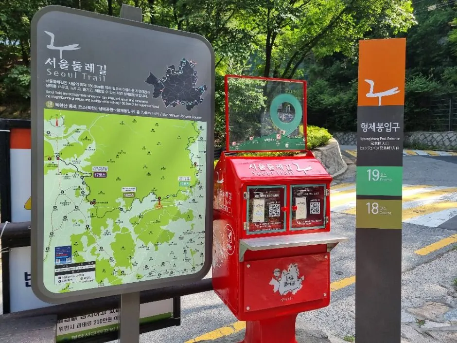 서울둘레길 코스 고르기 — 21개 코스 거리·오르막·기점 역 비교