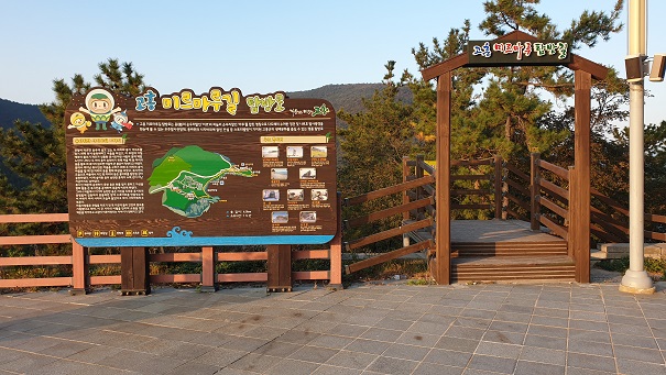 남파랑길 66코스 대표 사진
