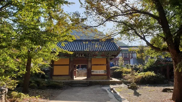 남파랑길 54코스 표지 사진