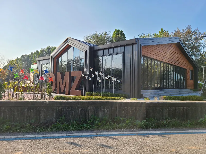 DMZ 평화의 길 4-1코스(지선코스) 표지 사진