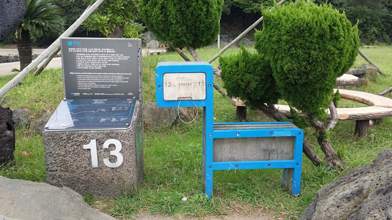 제주올레길 13코스(용수-저지 올레) 대표 사진