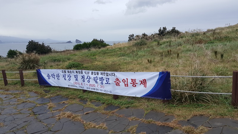 제주올레길 10코스(화순-모슬포 올레) 대표 사진