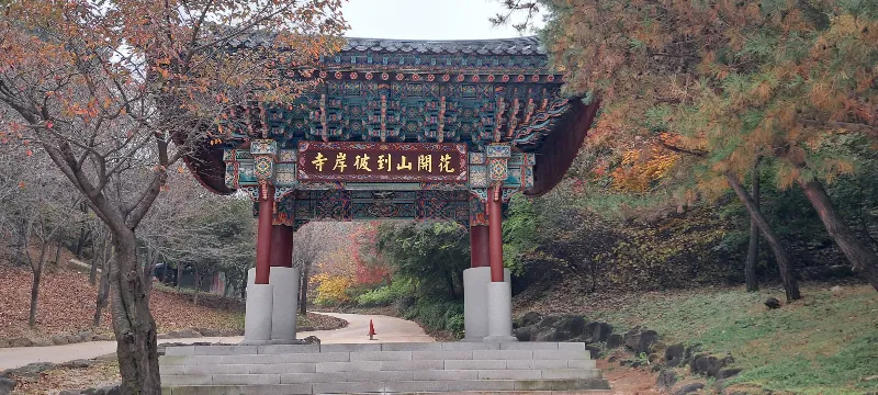 DMZ 평화의 길 15코스 표지 사진