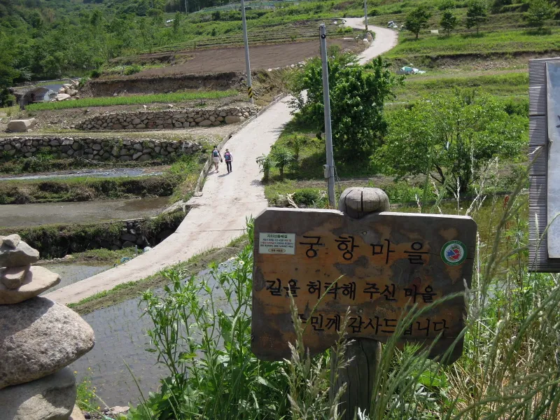 지리산둘레길 10코스(위태-하동호) 표지 사진