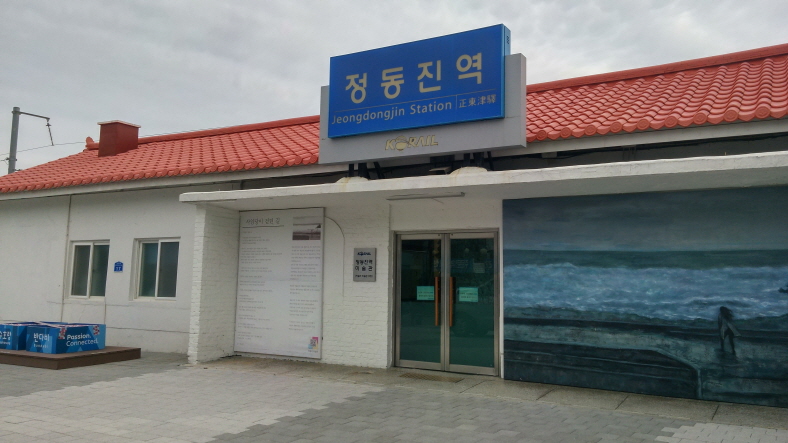바우길 8코스 산우에 바닷길 대표 사진