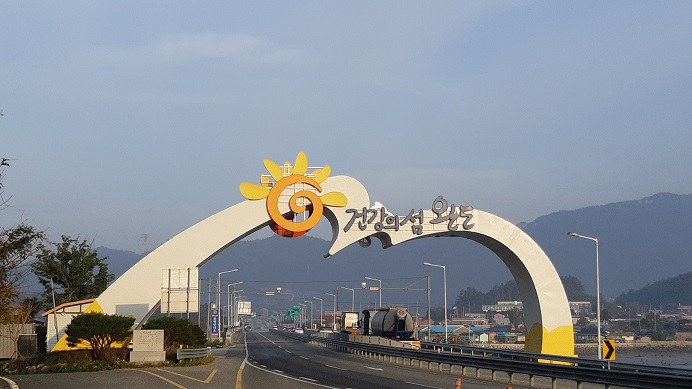남파랑길 86코스 대표 사진