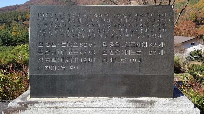 아름다운 순례길 3코스 표지 사진