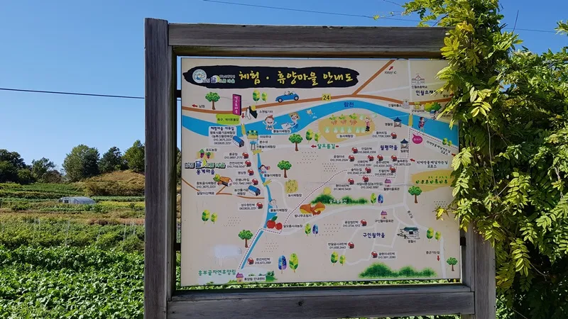 지리산둘레길 3코스(인월-금계) 표지 사진