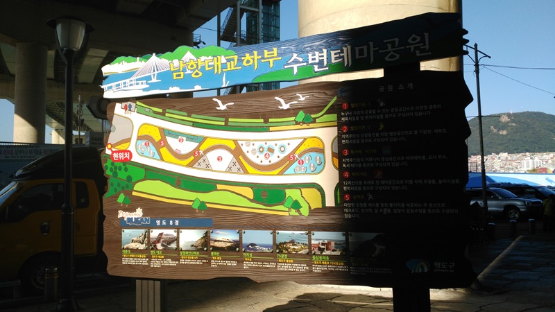 갈맷길 4-1코스 대표 사진