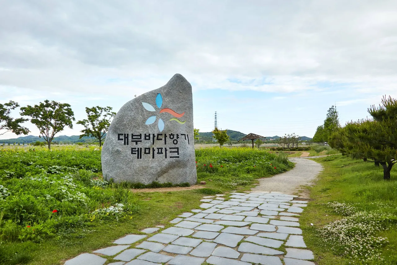 경기둘레길 51코스 (안산) 대표 사진