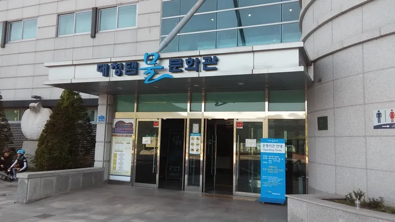 대청호오백리길 1구간 두메마을길 대표 사진