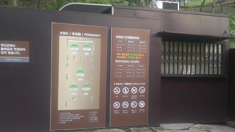 북한산둘레길 20코스 왕실묘역길 표지 사진