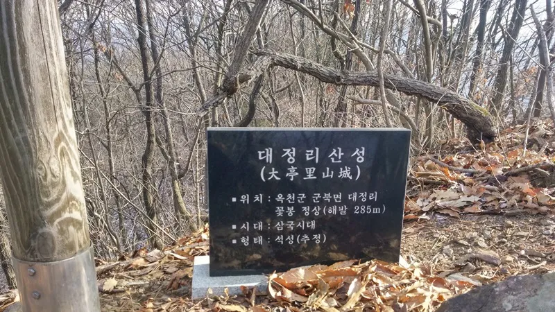 대청호오백리길 7구간 부소담악길 표지 사진