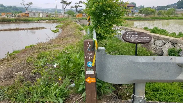 서해랑길 100코스 표지 사진