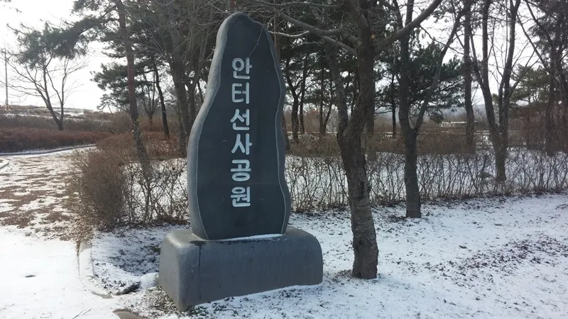 대청호오백리길 11구간 말티고개길 대표 사진
