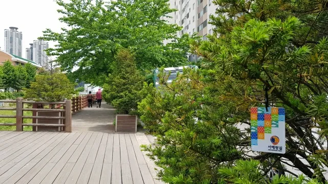 서해랑길 95코스 표지 사진