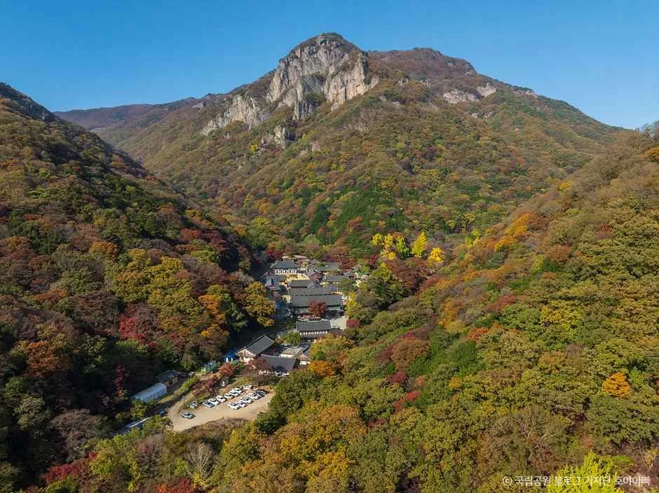 백암산 4코스 대표 사진