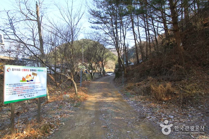 삼악산 4코스 대표 사진