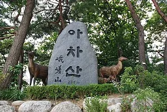 용마봉 3코스 표지 사진