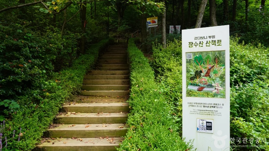 원적산 3코스 대표 사진
