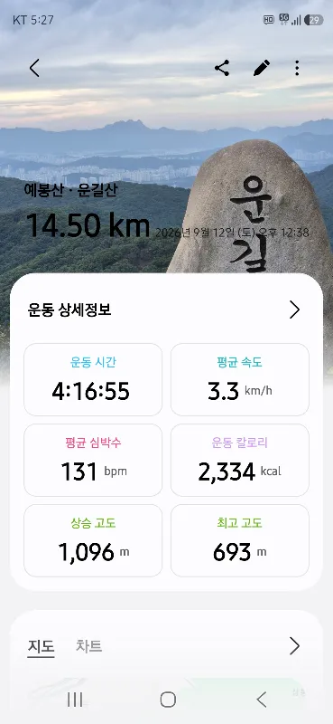 KakaoTalk_20260912_192305576.jpg