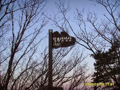 의정부106번종점~천보산~동두천칠봉산~동두천중앙역