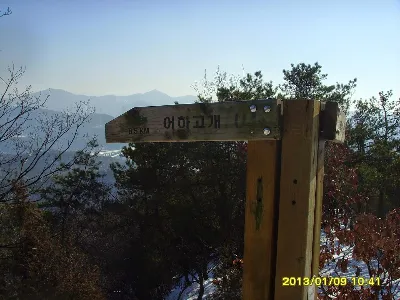 의정부106번종점~천보산~동두천칠봉산~동두천중앙역