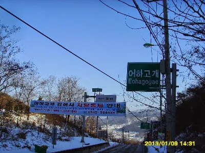 의정부106번종점~천보산~동두천칠봉산~동두천중앙역