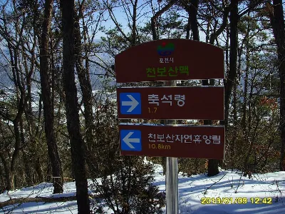 의정부106번종점~천보산~동두천칠봉산~동두천중앙역