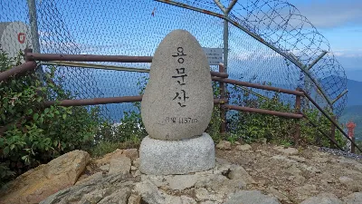 유명산-용문산:2016-09-17