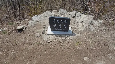 강천산 (전북 순창) : 2016-04-09