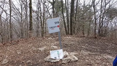 강천산 (전북 순창) : 2016-04-09