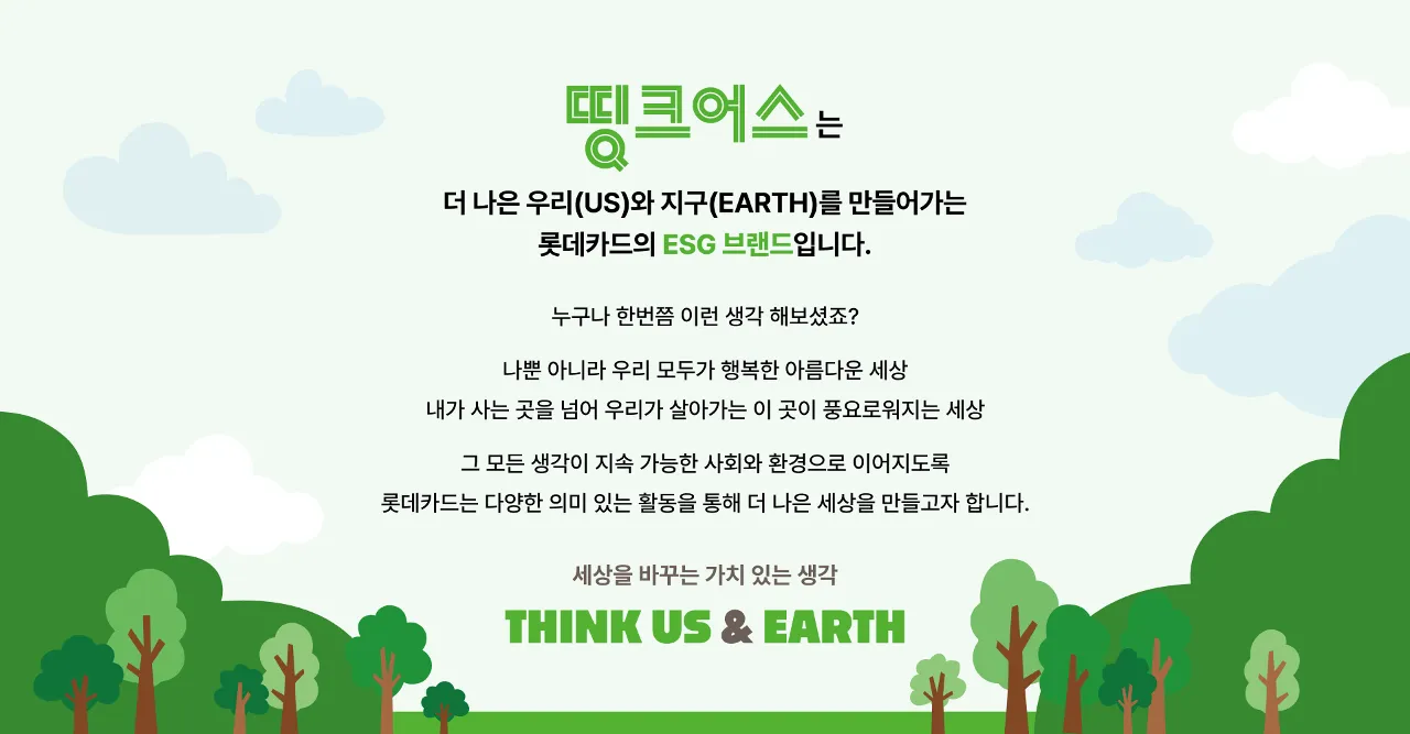2026 굿네이버스 레이스 광주
