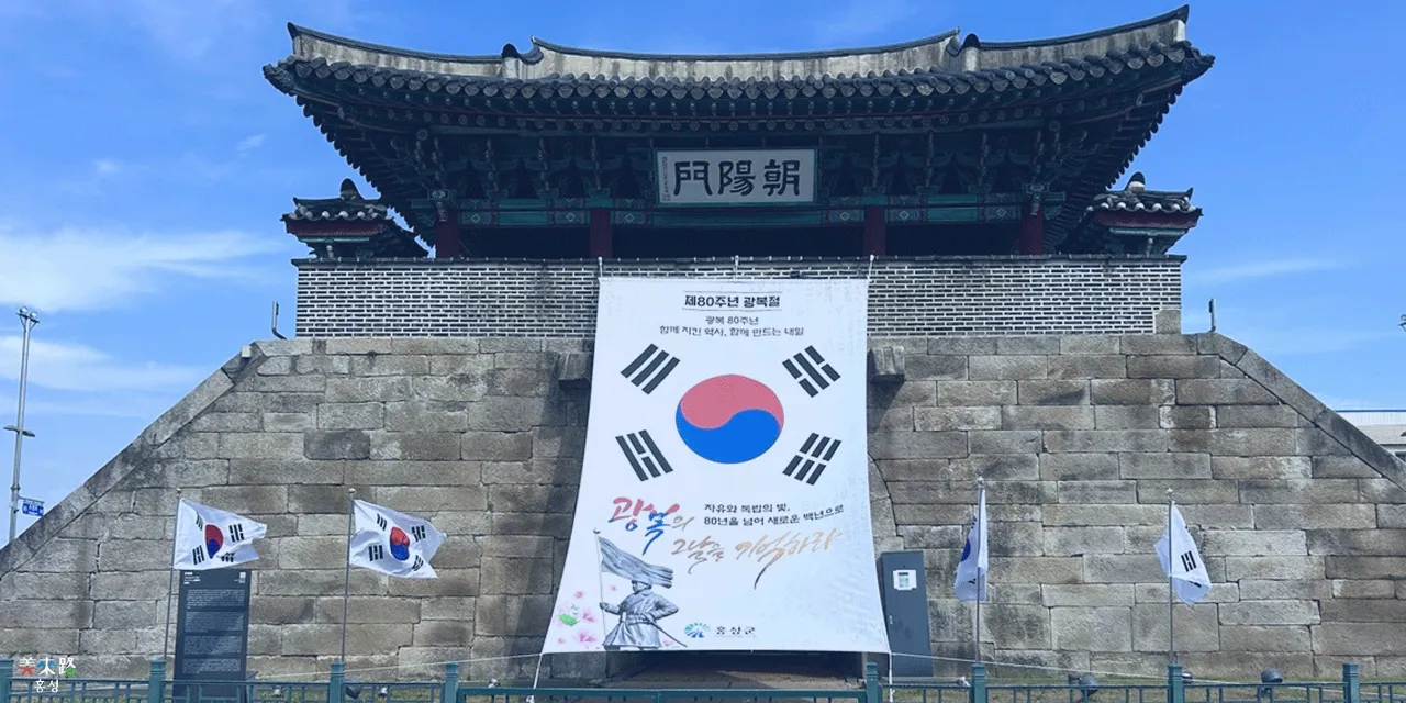 이봉주 보스턴 제패기념 제26회 홍성마라톤대회